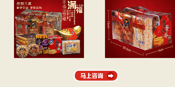 海南無(wú)糖食品供應(yīng)商