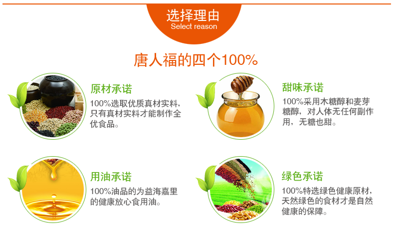 咸陽無糖食品超市