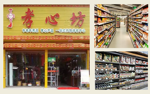 無糖食品產(chǎn)品升級(jí)