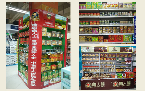 自主品牌滿足無(wú)糖食品消費(fèi)需求