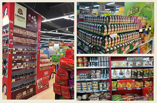 無(wú)糖食品超市專柜