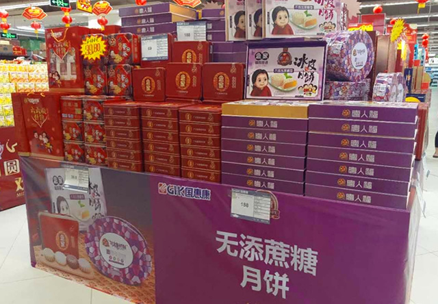 唐人福無(wú)糖月餅