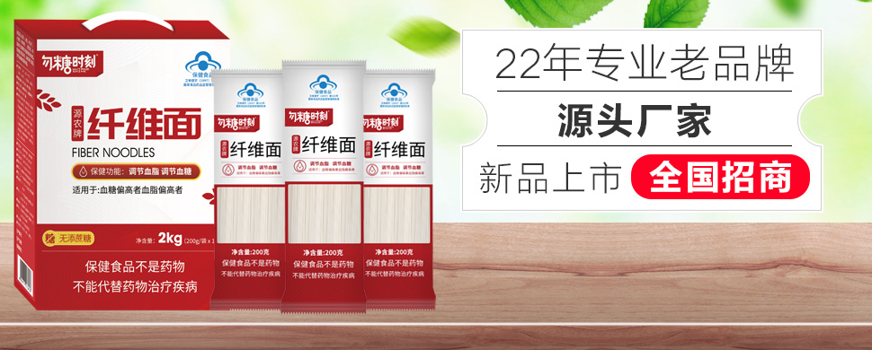 勿糖時刻纖維面