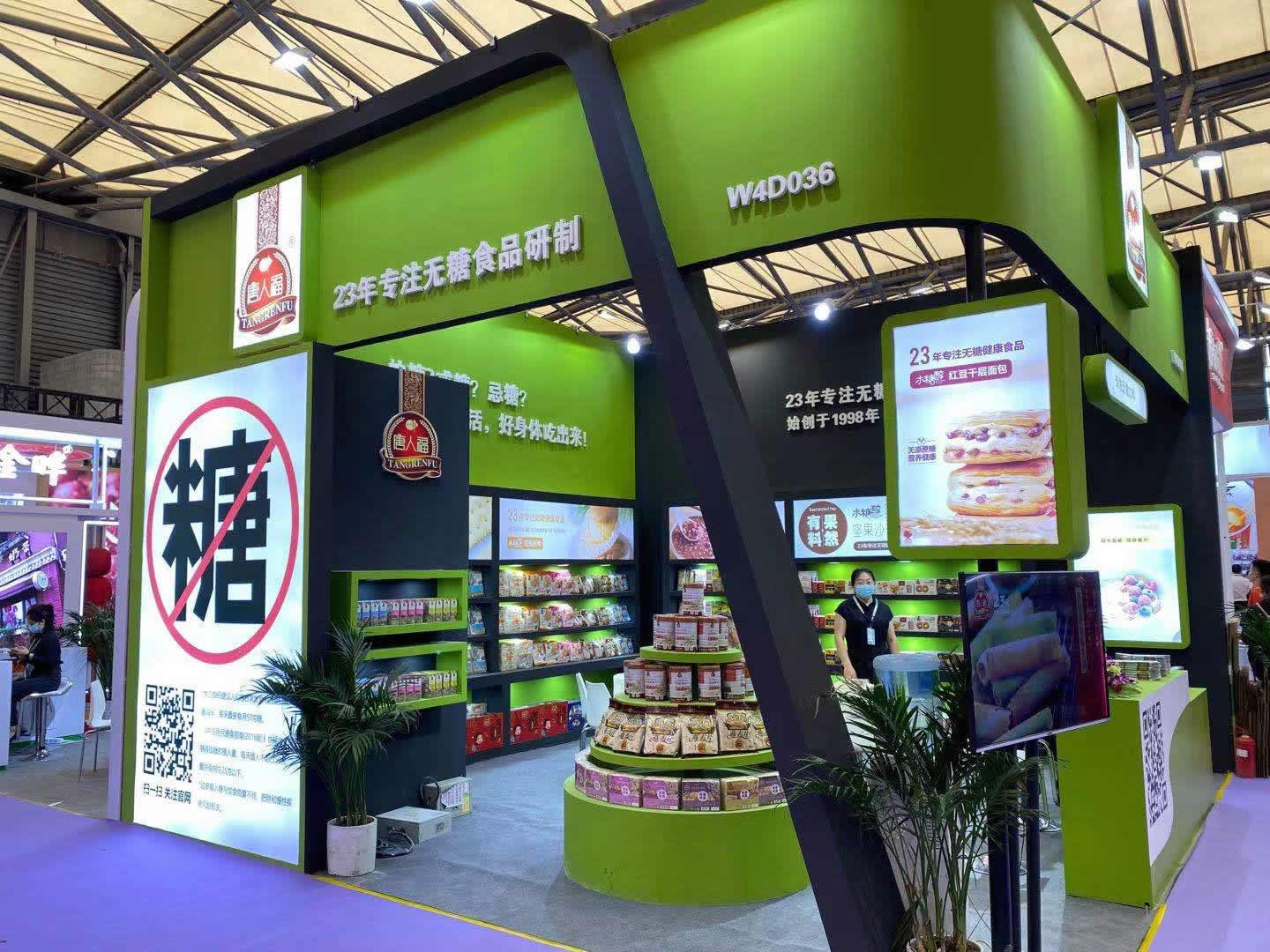 23年專(zhuān)注無(wú)糖食品研制