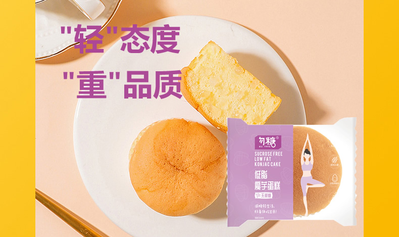 唐人福無(wú)糖食品